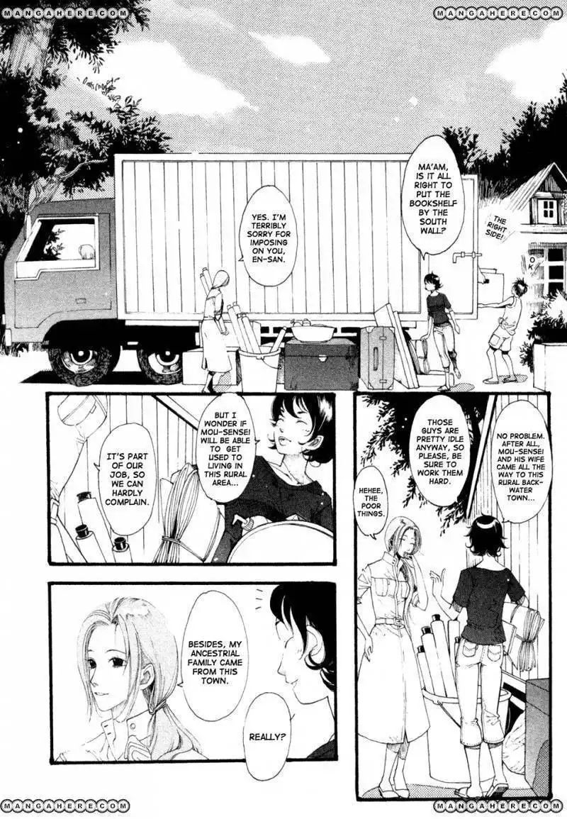 Dare mo Shiranai Chapter 1 9